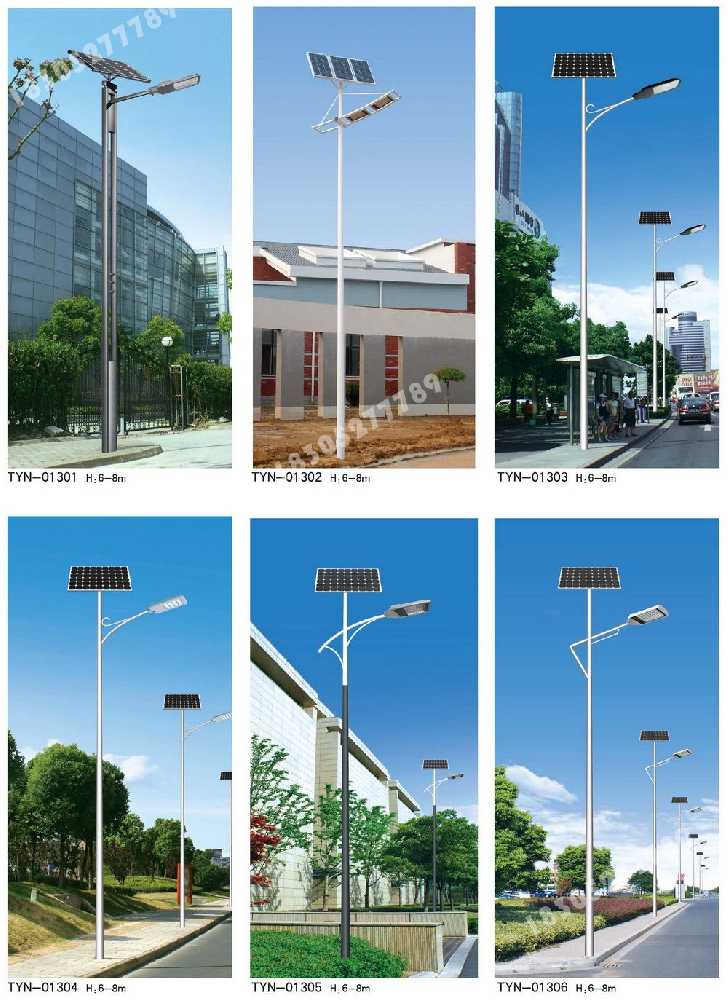 仲巴县市政道路太阳能路灯